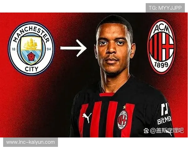 AC米兰阿莱格里红牌，对阵科莫时遭驱逐